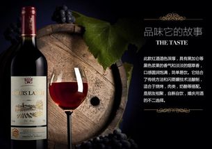 法國皇家路易酒水加盟優勢