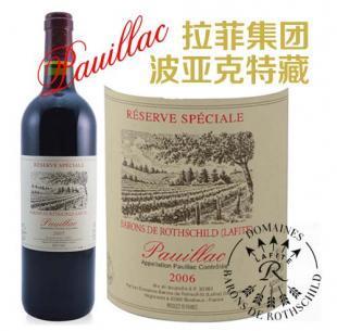 進(jìn)口法國葡萄酒拉菲系列拉菲波亞克特藏_食品、飲料_世界工廠網(wǎng)