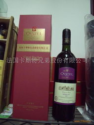 法國卡斯特新品葡萄酒全國招商