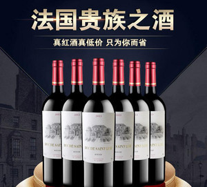 進(jìn)口酒類,紅酒,洋酒,葡萄酒-產(chǎn)品列表-慧聰網(wǎng)商